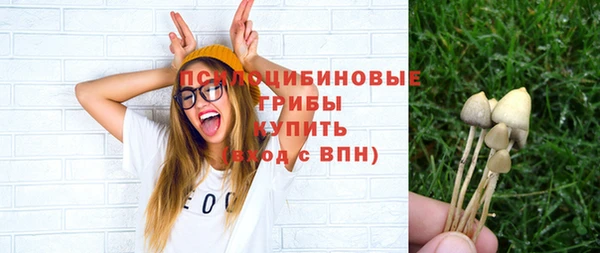 марихуана Бронницы