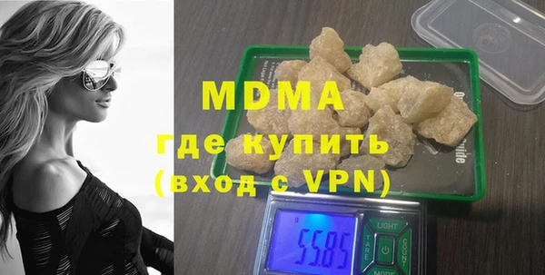 молекула духа Бугульма