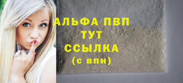 меф VHQ Бородино