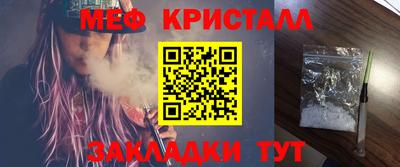 молекула духа Гусь-Хрустальный