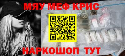 молекула духа Гусь-Хрустальный