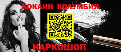 молекула духа Гусь-Хрустальный