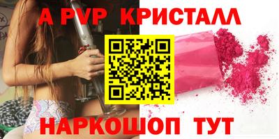 мефедрон VHQ Гусиноозёрск