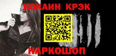 бутик Апшеронск