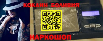 мефедрон VHQ Гусиноозёрск