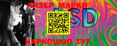 бутик Апшеронск