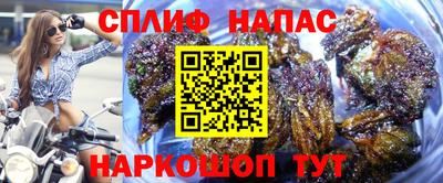 мефедрон VHQ Гусиноозёрск