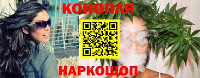 молекула духа Гусь-Хрустальный