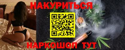 бутик Апшеронск