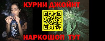 молекула духа Гусь-Хрустальный