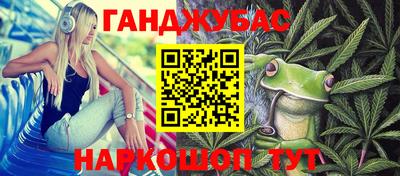 мефедрон VHQ Гусиноозёрск