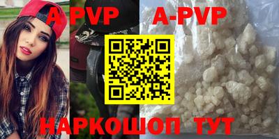 мефедрон VHQ Гусиноозёрск