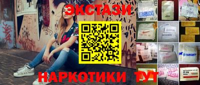 молекула духа Гусь-Хрустальный