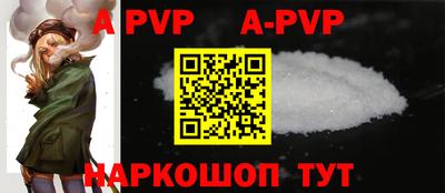 меф Донецк