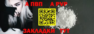 гашишное масло Донской