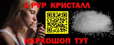 крисы Аргун