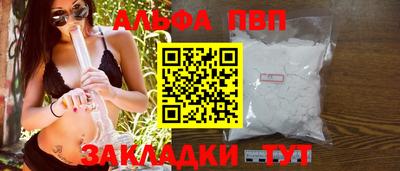 крисы Аргун