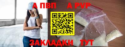 МДПВ Апрелевка