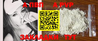 молекула духа Гусь-Хрустальный