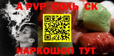 молекула духа Гусь-Хрустальный