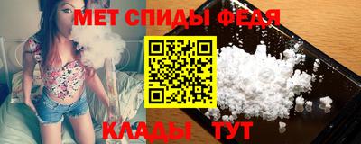 молекула духа Гусь-Хрустальный
