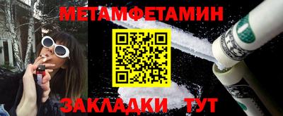 молекула духа Гусь-Хрустальный