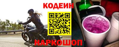 бутик Апшеронск