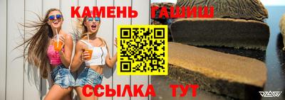 бутик Апшеронск