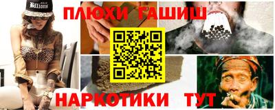 гашишное масло Донской
