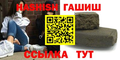 гашишное масло Донской