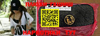 бутик Апшеронск