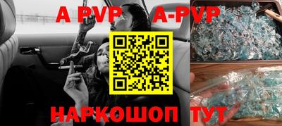 a pvp Дубна