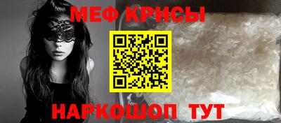 крисы Аргун