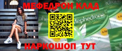 молекула духа Гусь-Хрустальный
