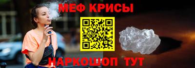 мефедрон VHQ Гусиноозёрск