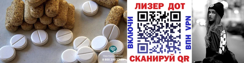 Купить закладки  Октябрьский  ЛСД экстази кислота 