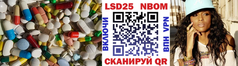 Лсд 25 экстази ecstasy Октябрьский