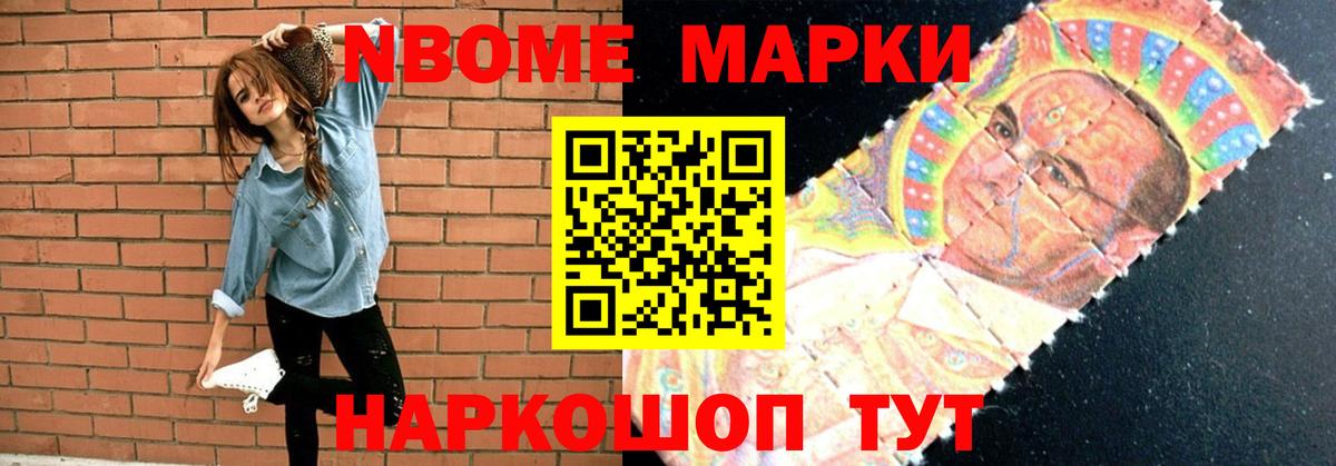 ссылка на мегу tor  LSD-25 экстази ecstasy  Вход с VPN  Октябрьский 