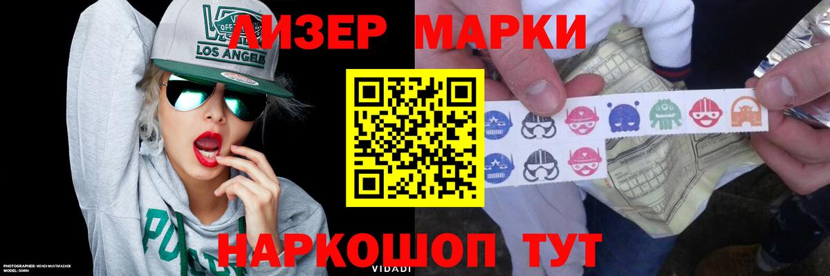 Лсд 25 экстази кислота  Октябрьский  ЛСД экстази ecstasy 