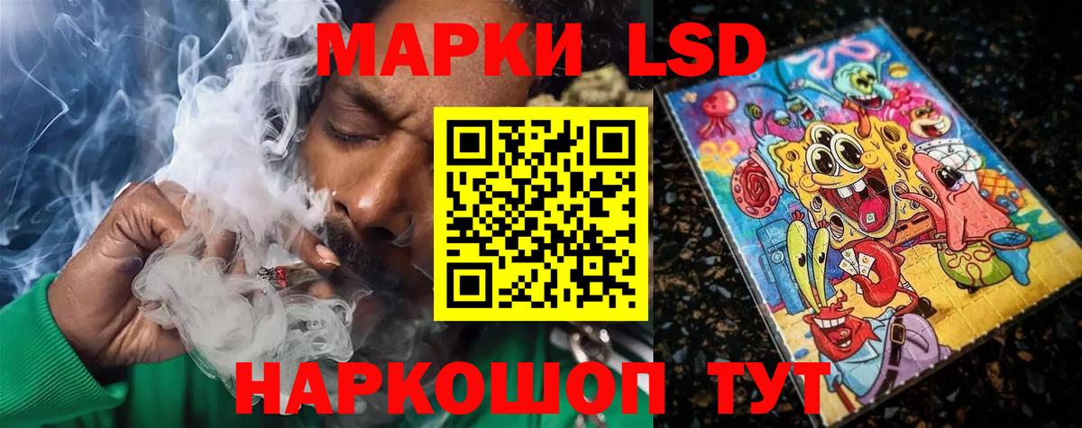 Лсд 25 экстази кислота Октябрьский