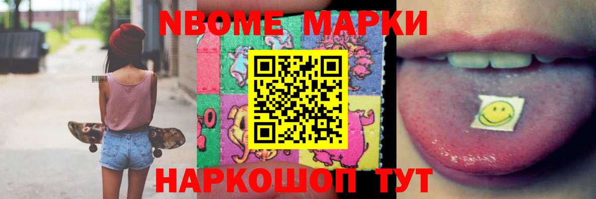 LSD-25 экстази ecstasy Октябрьский