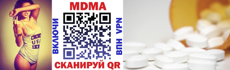 МДМА кристаллы  Купить где  Октябрьский 