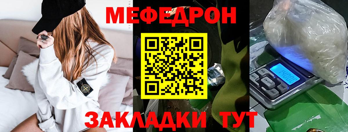 МЕТАМФЕТАМИН  Меф кристаллы  Гашиш  А ПВП СОЛЬ   Октябрьский  Каннабис  Гашиш 