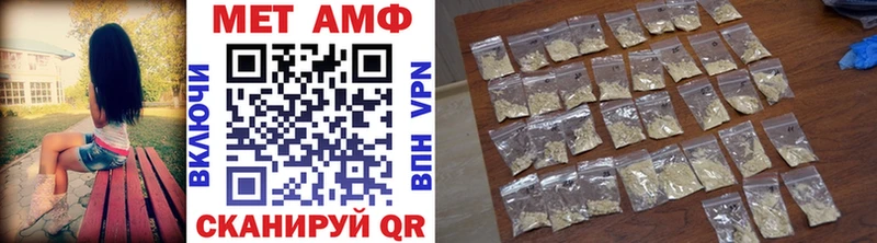 МЕТАМФЕТАМИН Декстрометамфетамин 99.9%  Купить закладки  Октябрьский 