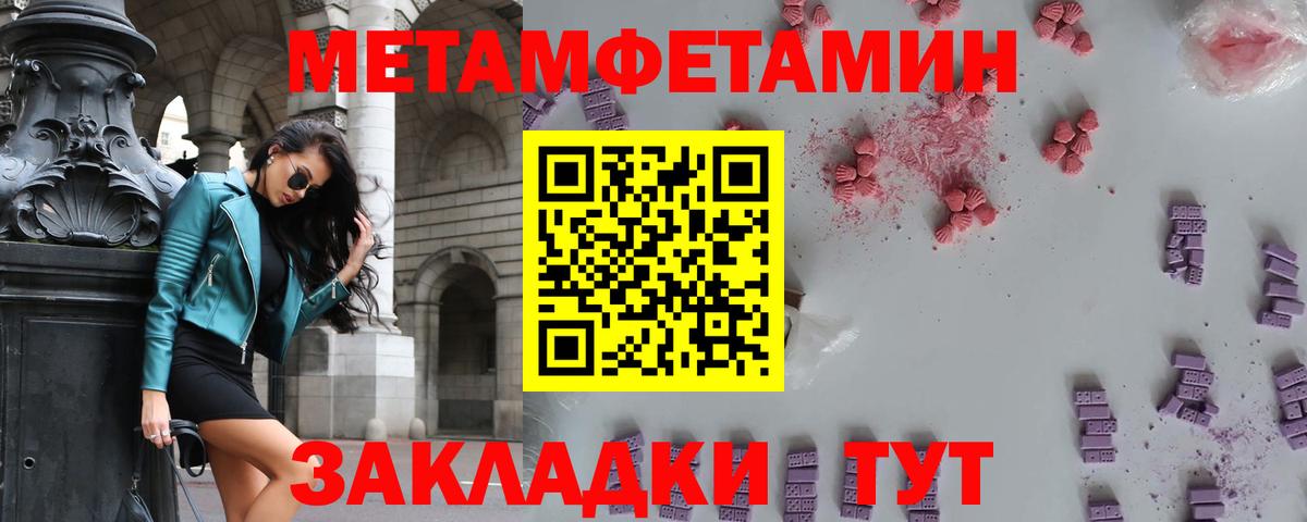 КЕТАМИН Октябрьский