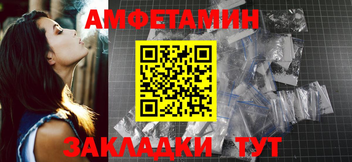 Октябрьский  Первитин Methamphetamine  Вход с VPN  Первитин Methamphetamine 