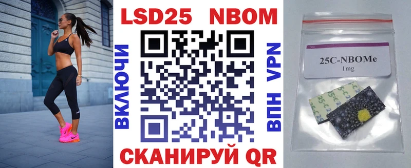 Наркотические марки 1,5мг  Купить  Октябрьский 