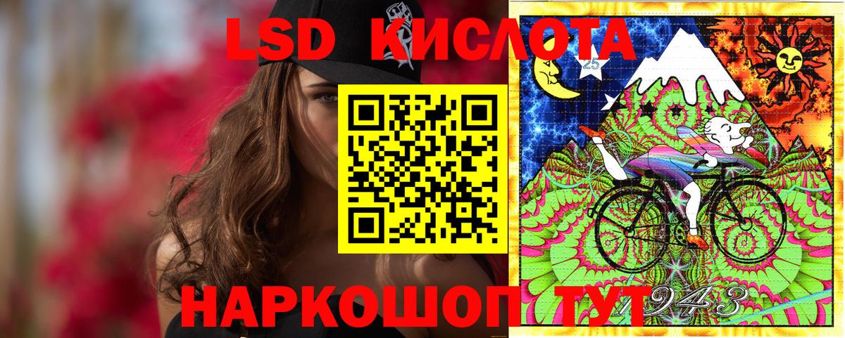 Наркотические марки 1500мкг Октябрьский