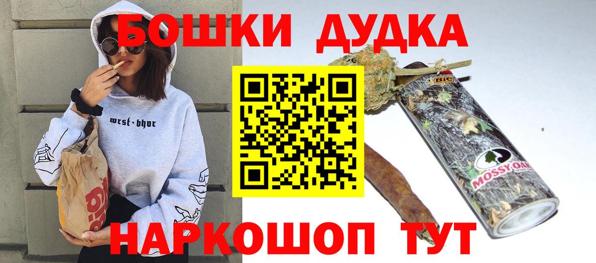 Бошки Шишки SATIVA & INDICA  Шишки марихуана LSD WEED  Октябрьский  Конопля ГИДРОПОН 