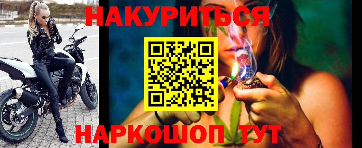 Бошки марихуана сатива  Канабис OG Kush  Октябрьский  Бошки марихуана семена  Вход с VPN  МАРИХУАНА ГИДРОПОН 